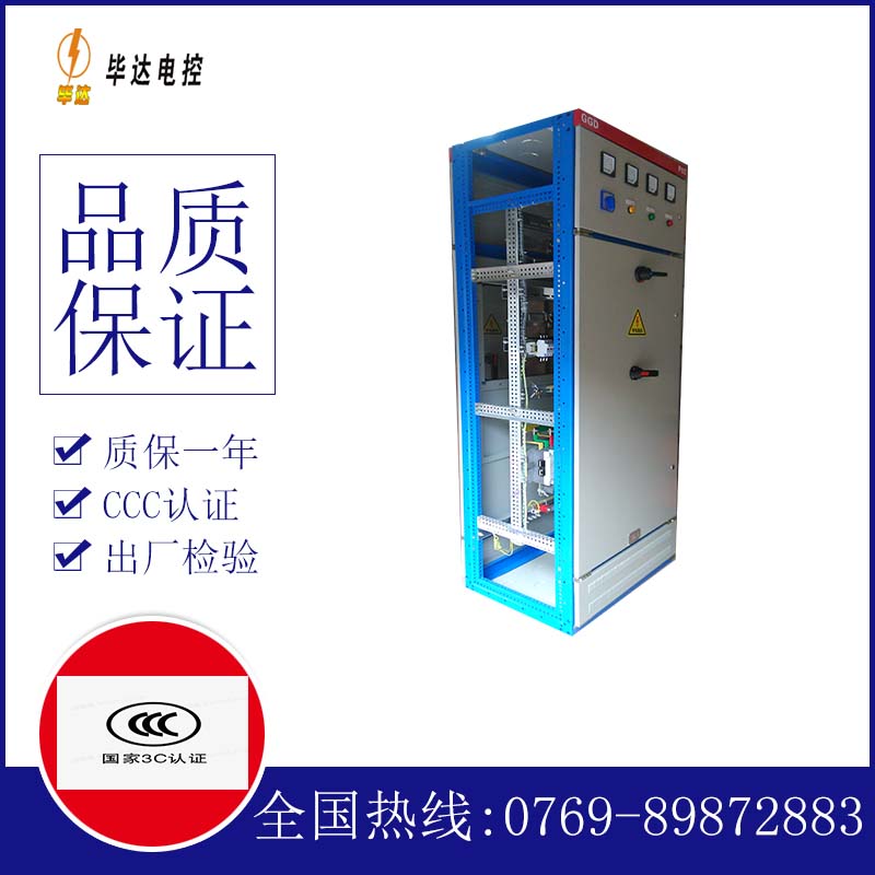 阿拉善左GGD固定式开关柜