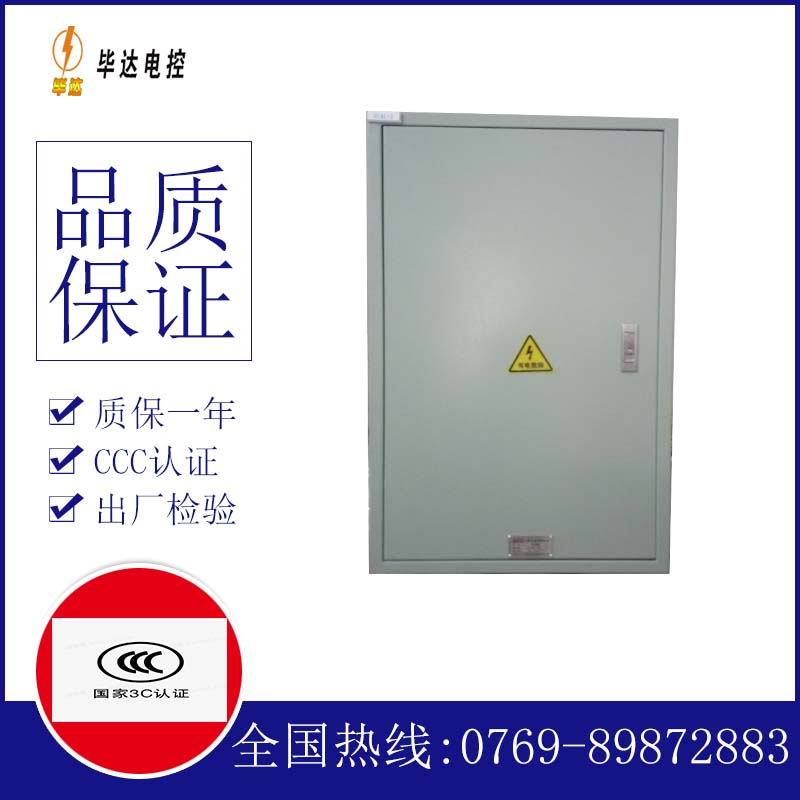 阿拉善左汇流箱