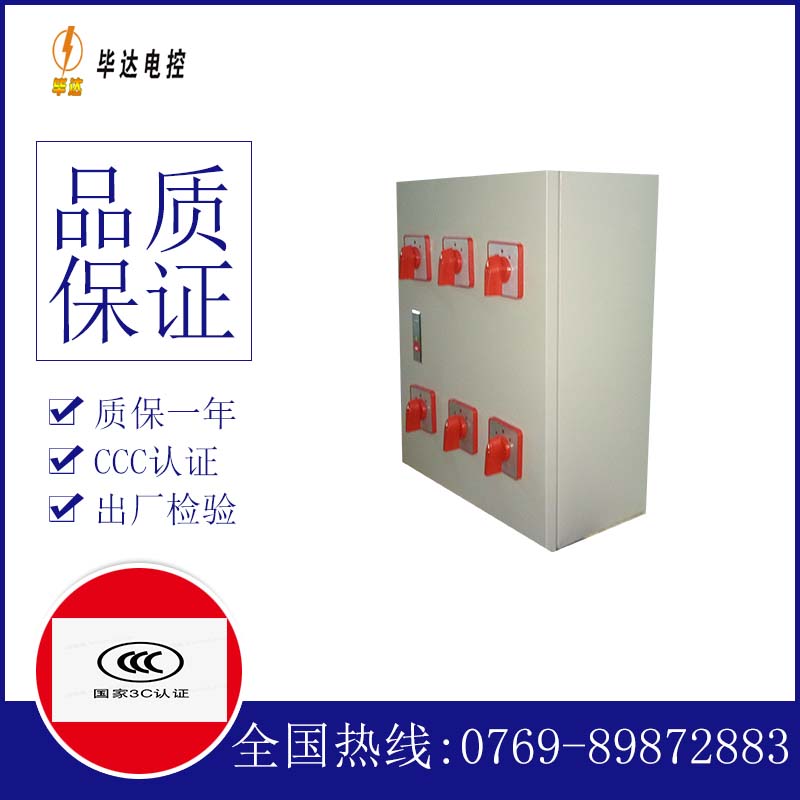 阿拉善左风机控制箱